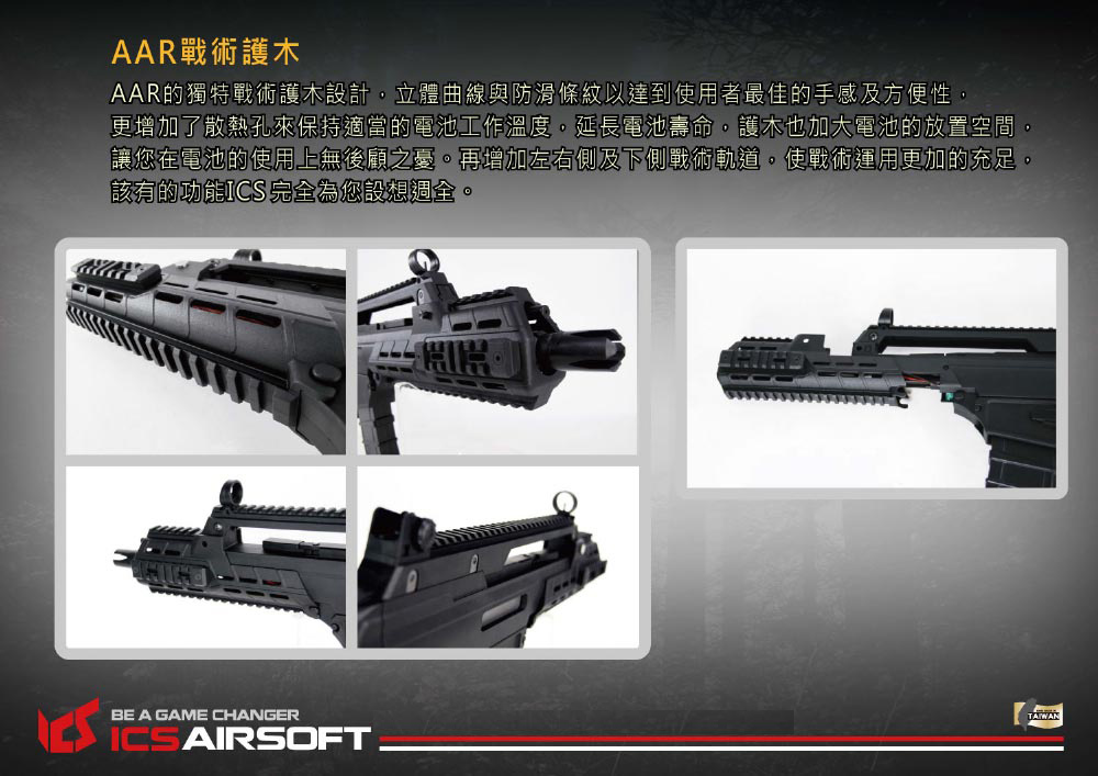ICS(双色)电动步枪-AAR SFS狙击折叠托长枪-生存游戏电动枪图6