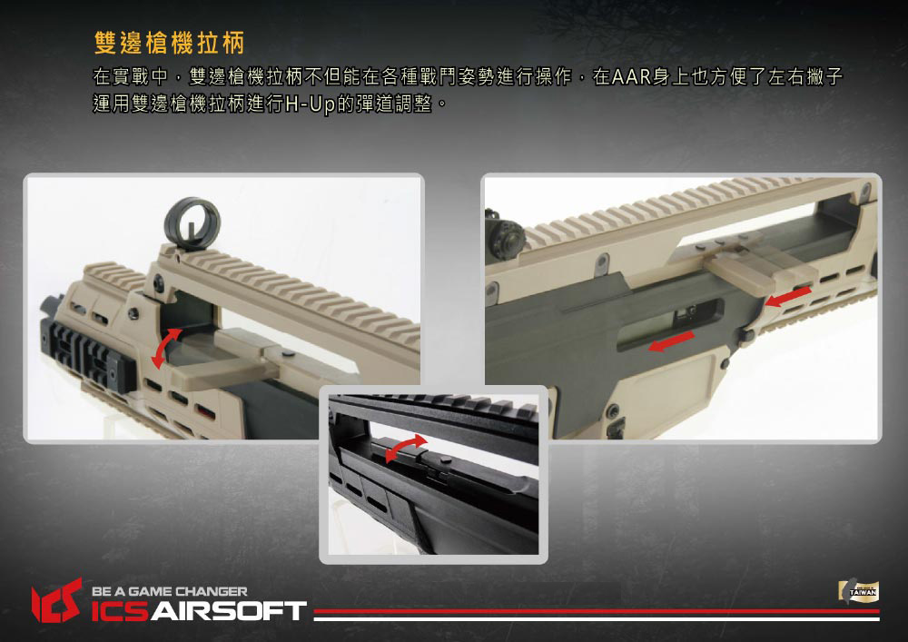 ICS(双色)电动步枪-AAR SFS狙击折叠托长枪-生存游戏电动枪图7
