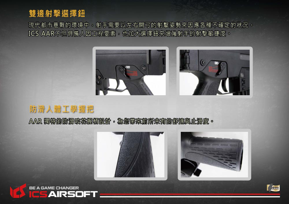 ICS(双色)电动步枪-AAR SFS狙击折叠托长枪-生存游戏电动枪图8