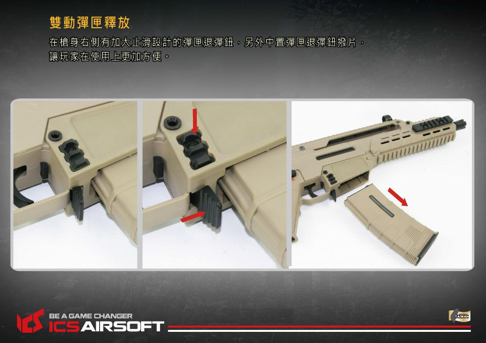ICS(双色)电动步枪-AAR SFS狙击折叠托长枪-生存游戏电动枪图9