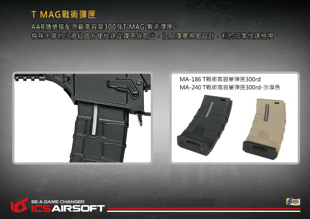 ICS(双色)电动步枪-AAR SFS狙击折叠托长枪-生存游戏电动枪图10