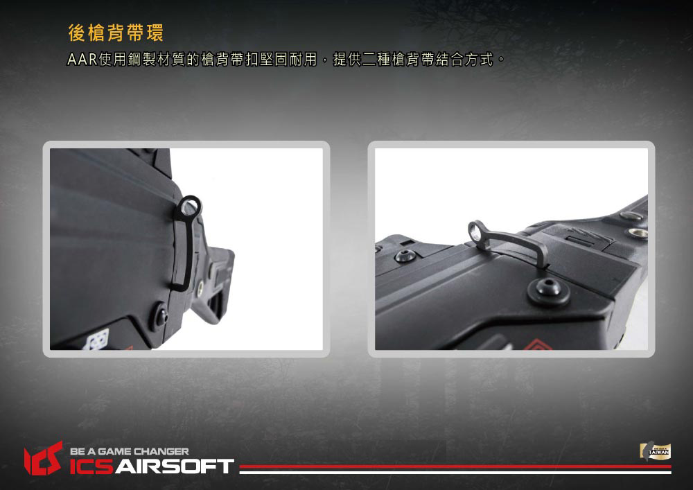 ICS(双色)电动步枪-AAR SFS狙击折叠托长枪-生存游戏电动枪图13