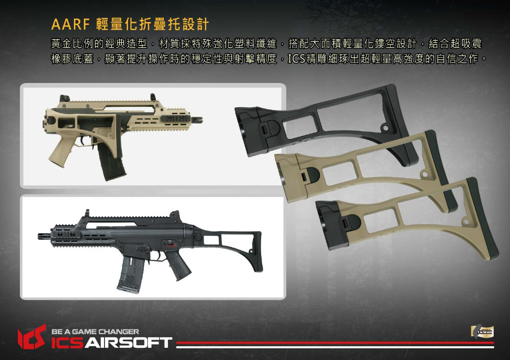 ICS(双色)电动步枪-AAR SFS狙击折叠托长枪-生存游戏电动枪图14