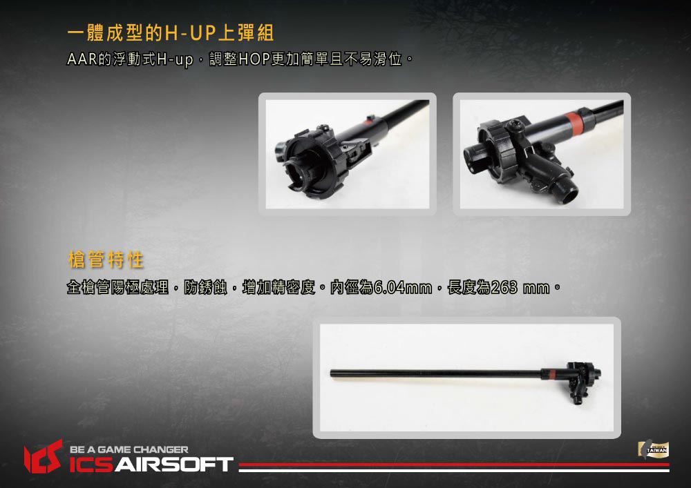 ICS(双色)电动步枪-AAR SFS狙击折叠托长枪-生存游戏电动枪图18
