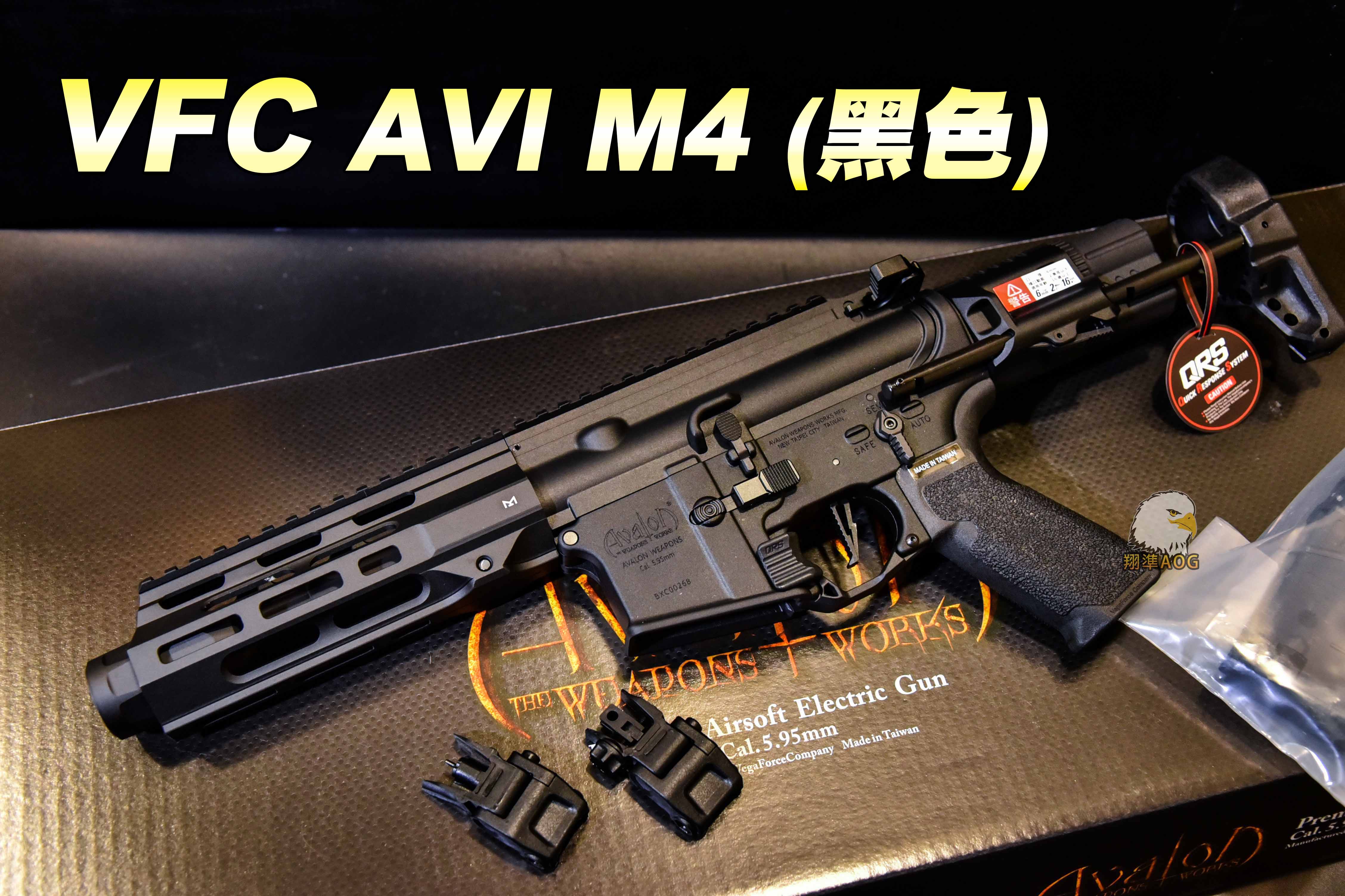 VFC AV1 M4(黑色)电动枪-全金属电动步枪图1