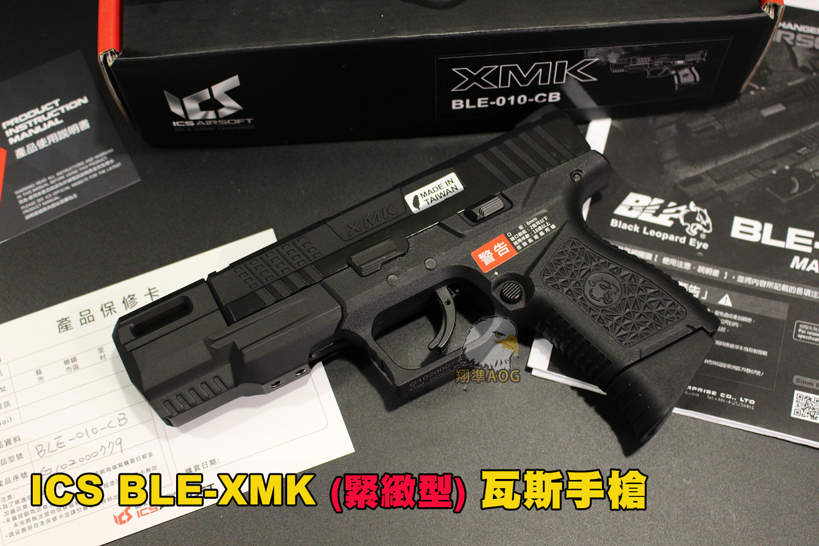 ICS瓦斯手枪-BLE-XMK(紧致)短版瓦斯枪图1