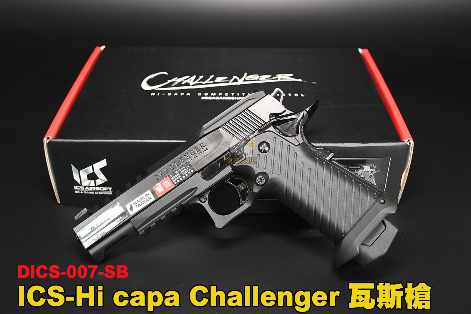 ICS后座力瓦斯手枪-HI CAPA CHALLENGER(黑)瓦斯枪-生存游戏瓦斯枪图1