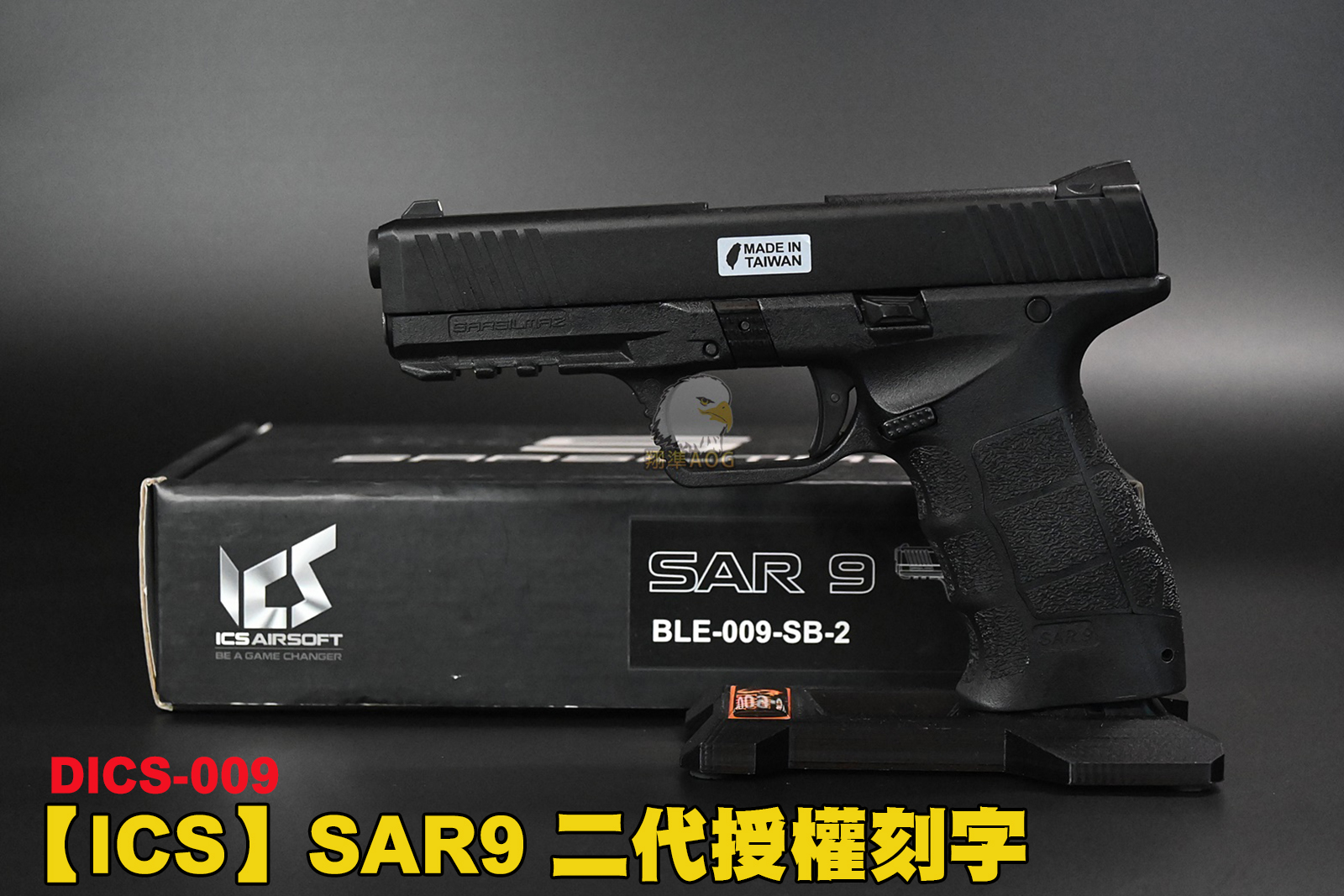 ICS瓦斯手枪-SAR9二代授权刻字瓦斯枪-GBB生存游戏瓦斯手枪图1