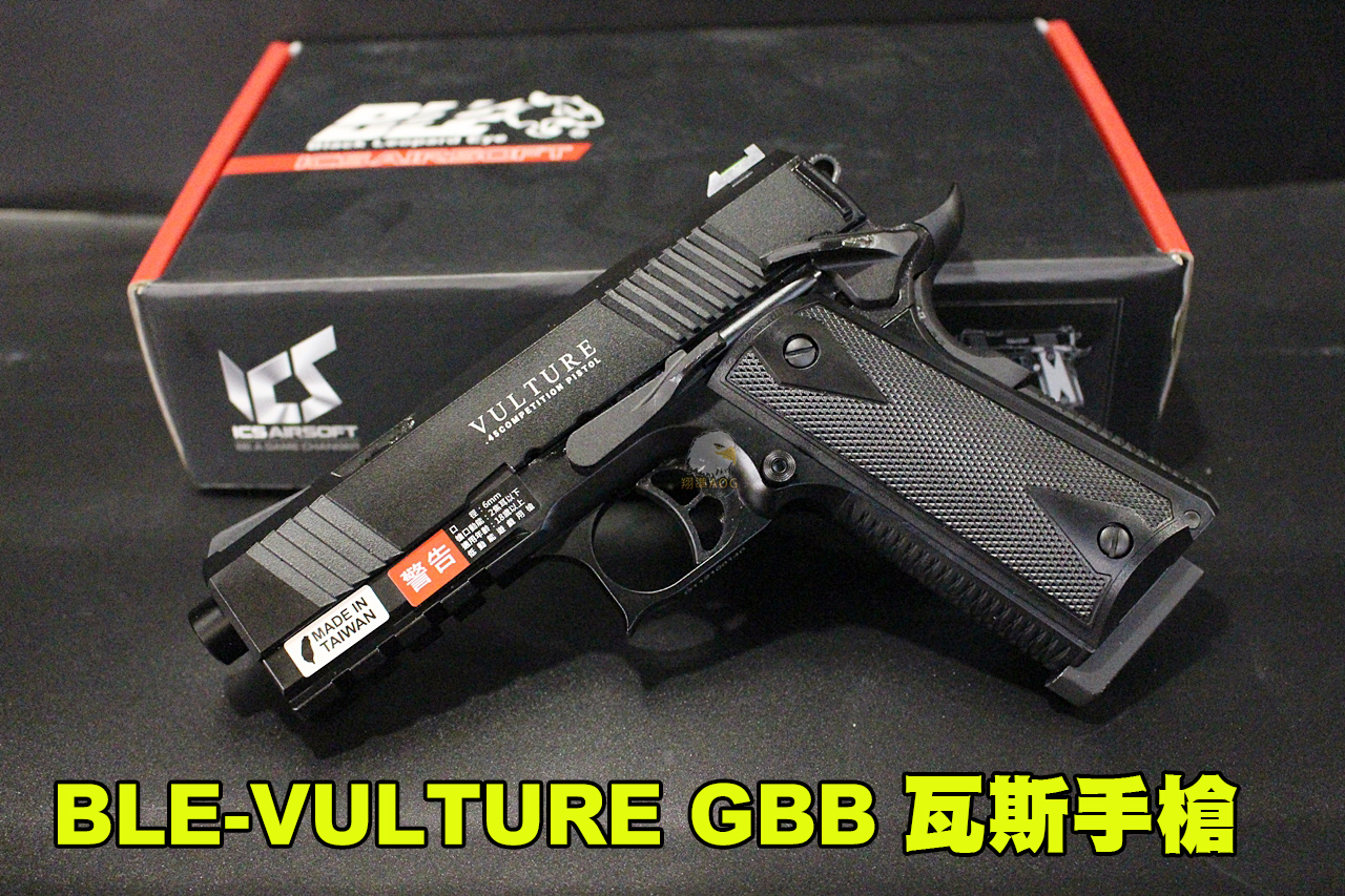 ICS全金属瓦斯手枪-BLE-VULTURE GBB后座力瓦斯手枪-仿真拆卸瓦斯枪图1