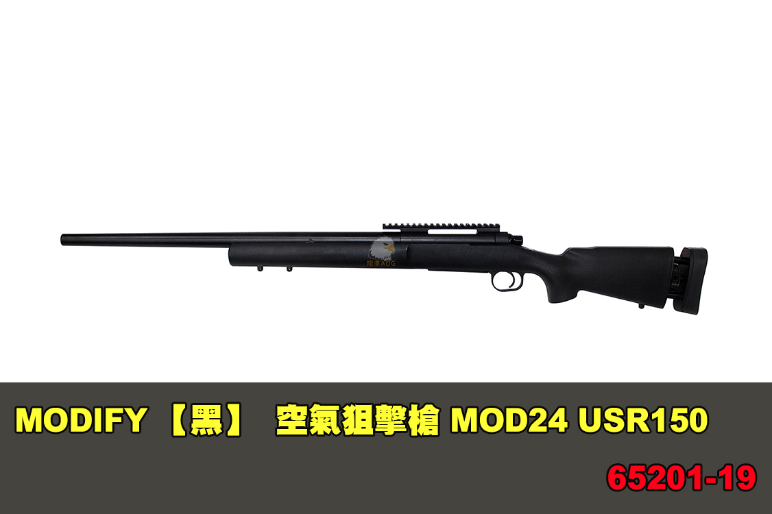MODIFY空气狙击枪-MOD24 USR150手拉狙击枪图1