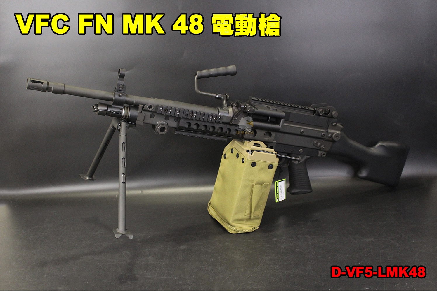 VFC FN MK48电动枪-全金属重型机枪图1