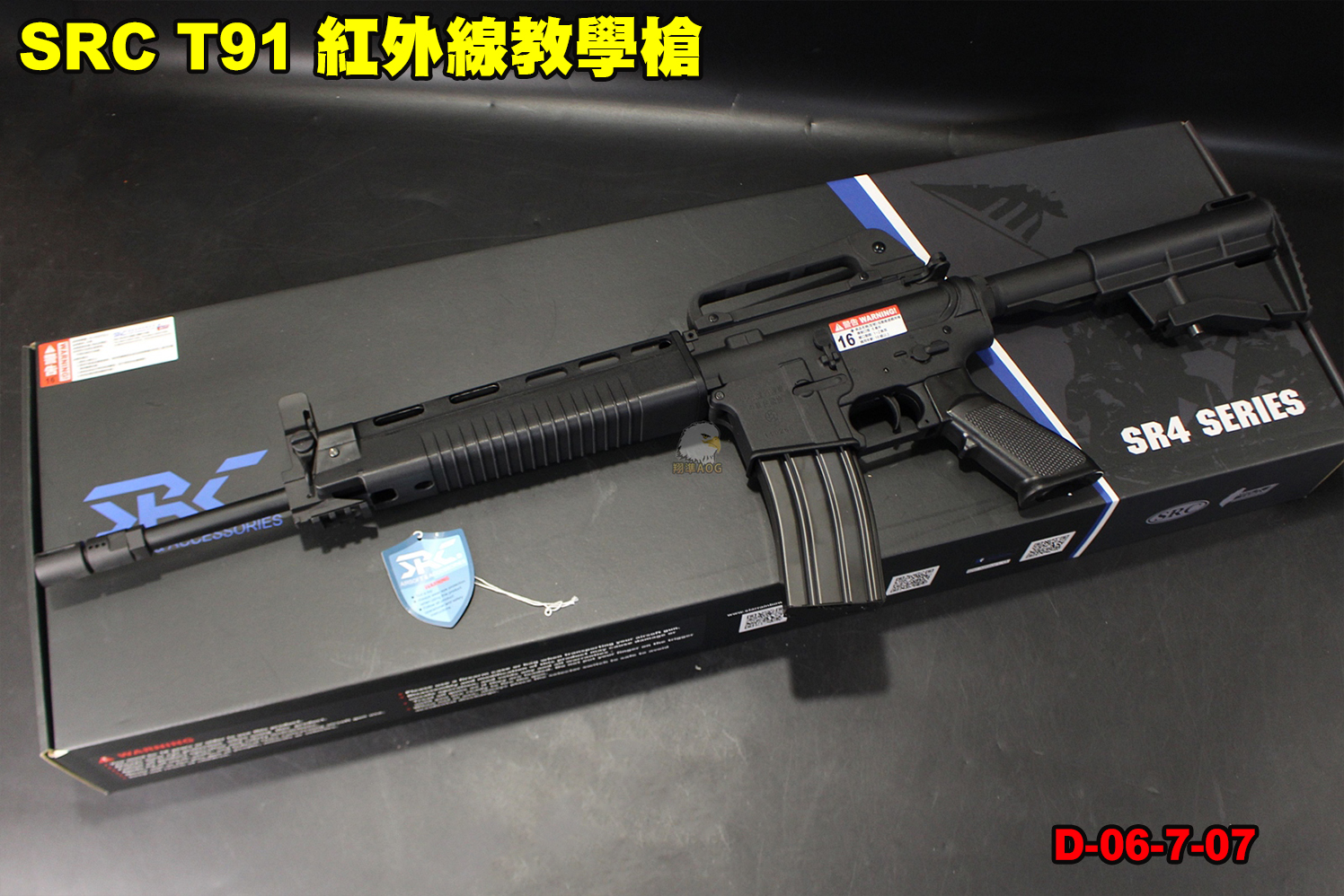 SRC T91红外线教学枪-全金属电动枪-学校教学训练用步枪图1