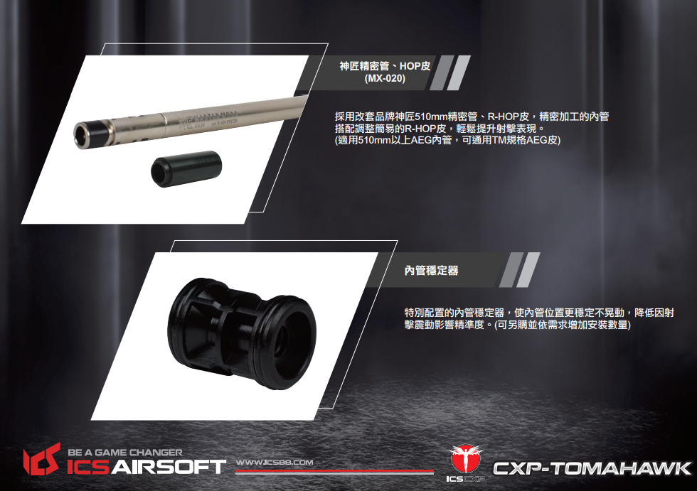 ICS手拉空气枪-CXP-TOMAHAWK手拉狙击枪图9