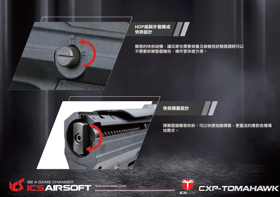ICS手拉空气枪-CXP-TOMAHAWK手拉狙击枪图10