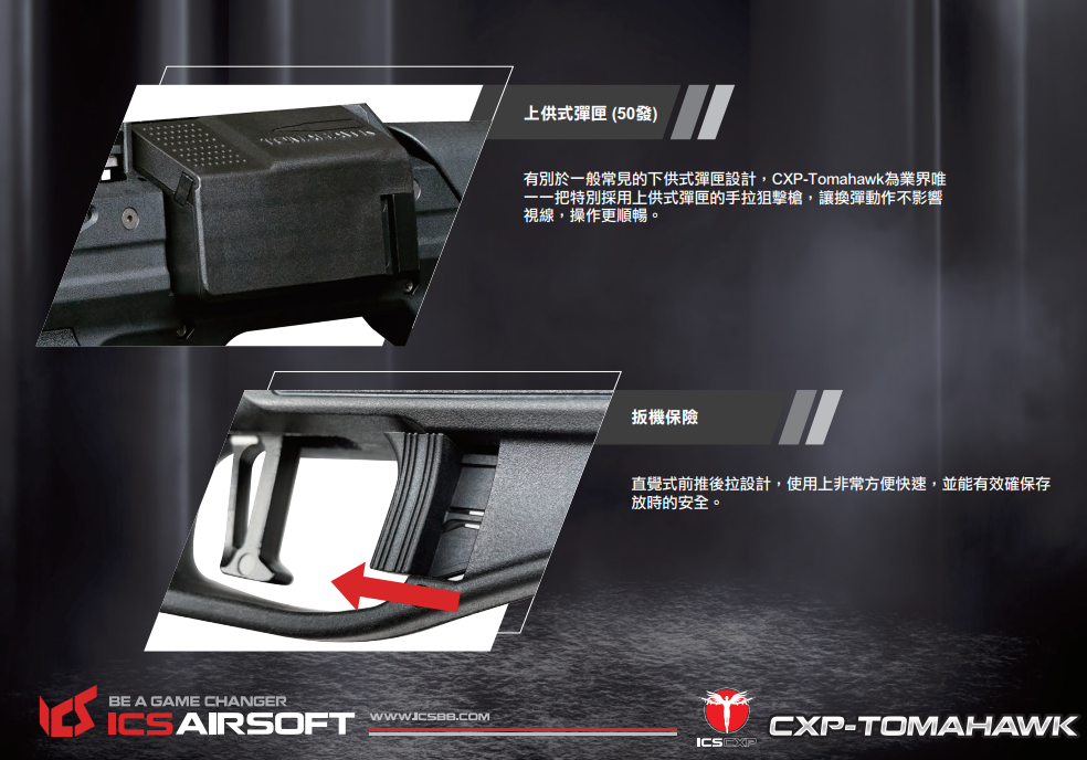 ICS手拉空气枪-CXP-TOMAHAWK手拉狙击枪图11