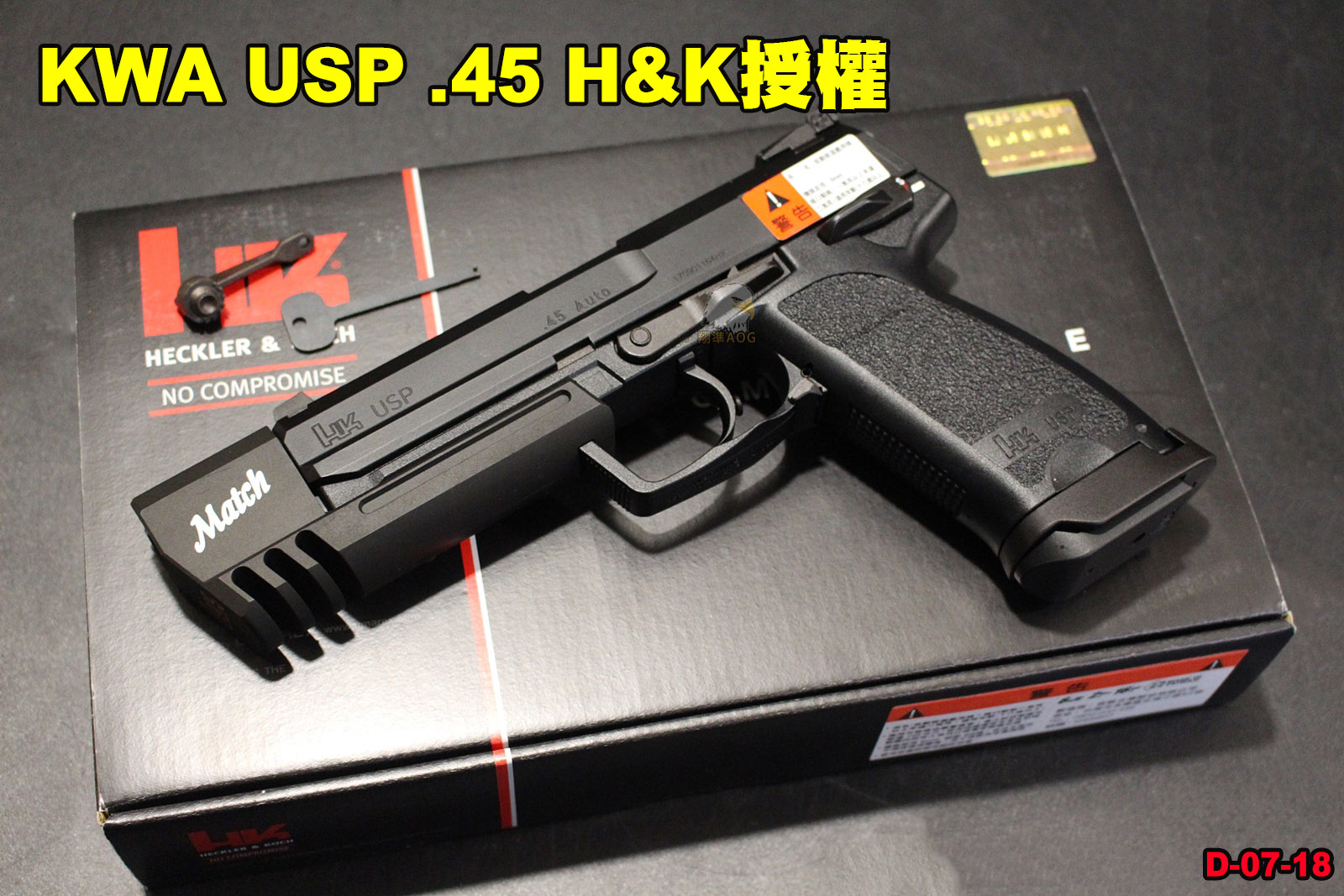 KWA HK USP.45瓦斯手枪-HK真枪授权刻字瓦斯手图1