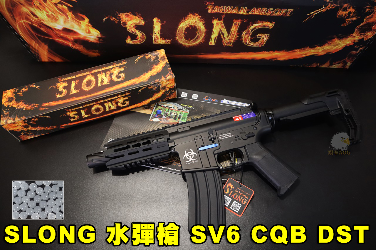 SLONG神龙水弹枪-SV6 CQB DST GEL M4金属枪身水弹枪图1