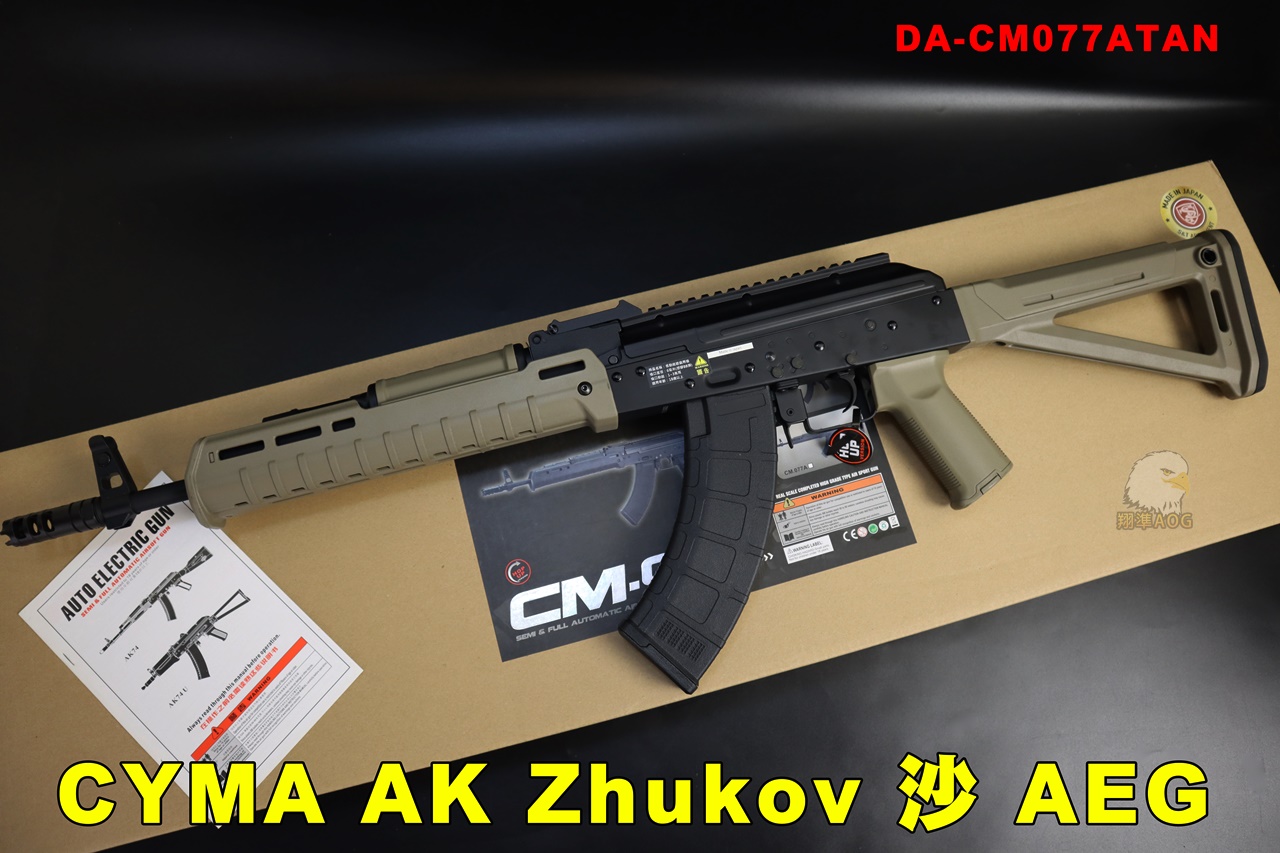 CYMA全金属电动步枪-AK Zhukov AEG步枪-司马全金属电动枪图1