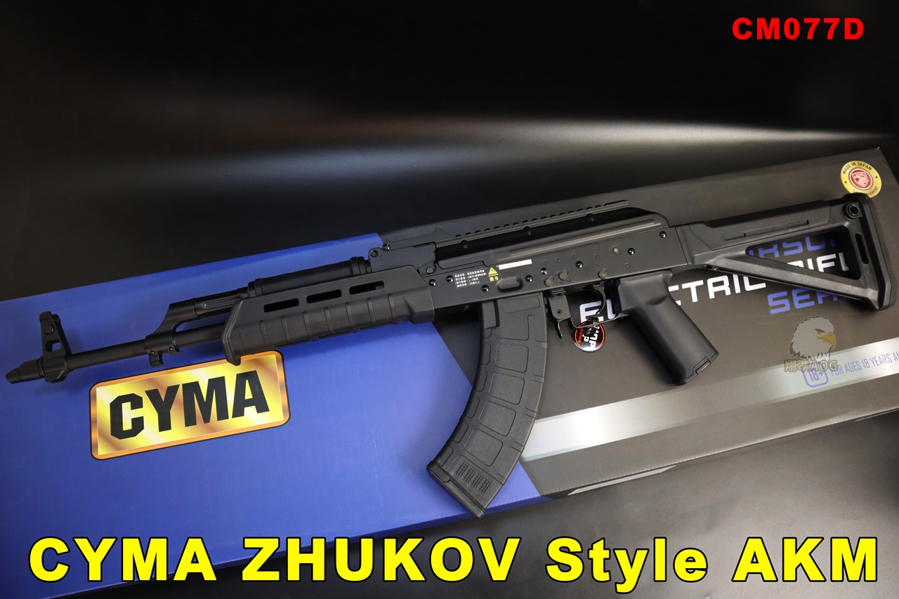CYMA折托电动AK步枪-ZHUKOV Style AKM AEG-司马折托全金属AK步枪图1