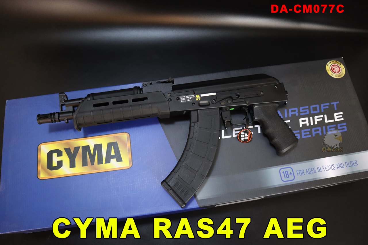 CYMA金属电动步枪-RAS47 CM077C AEG电动枪图1