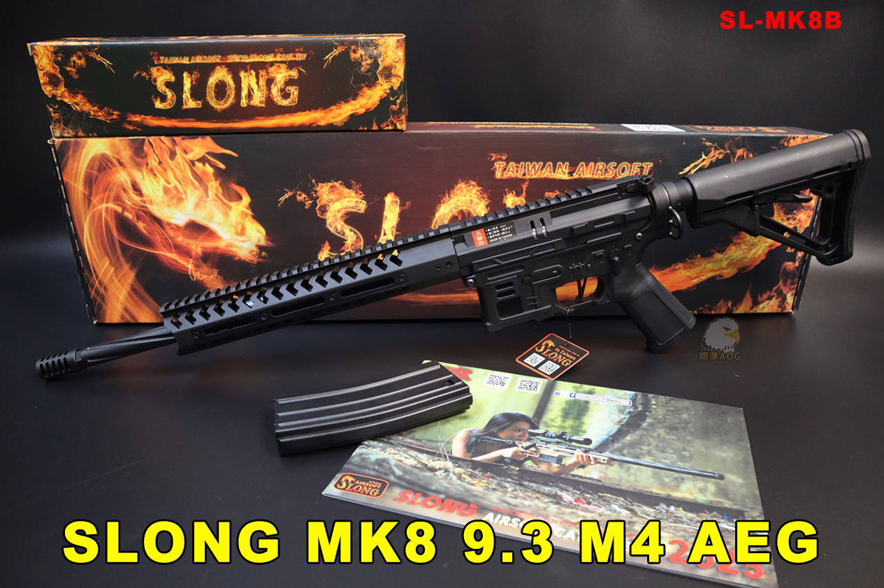 SLONG神龙电动枪-MK8 9.3 M-LOK M4电动枪-伸缩托长枪图1