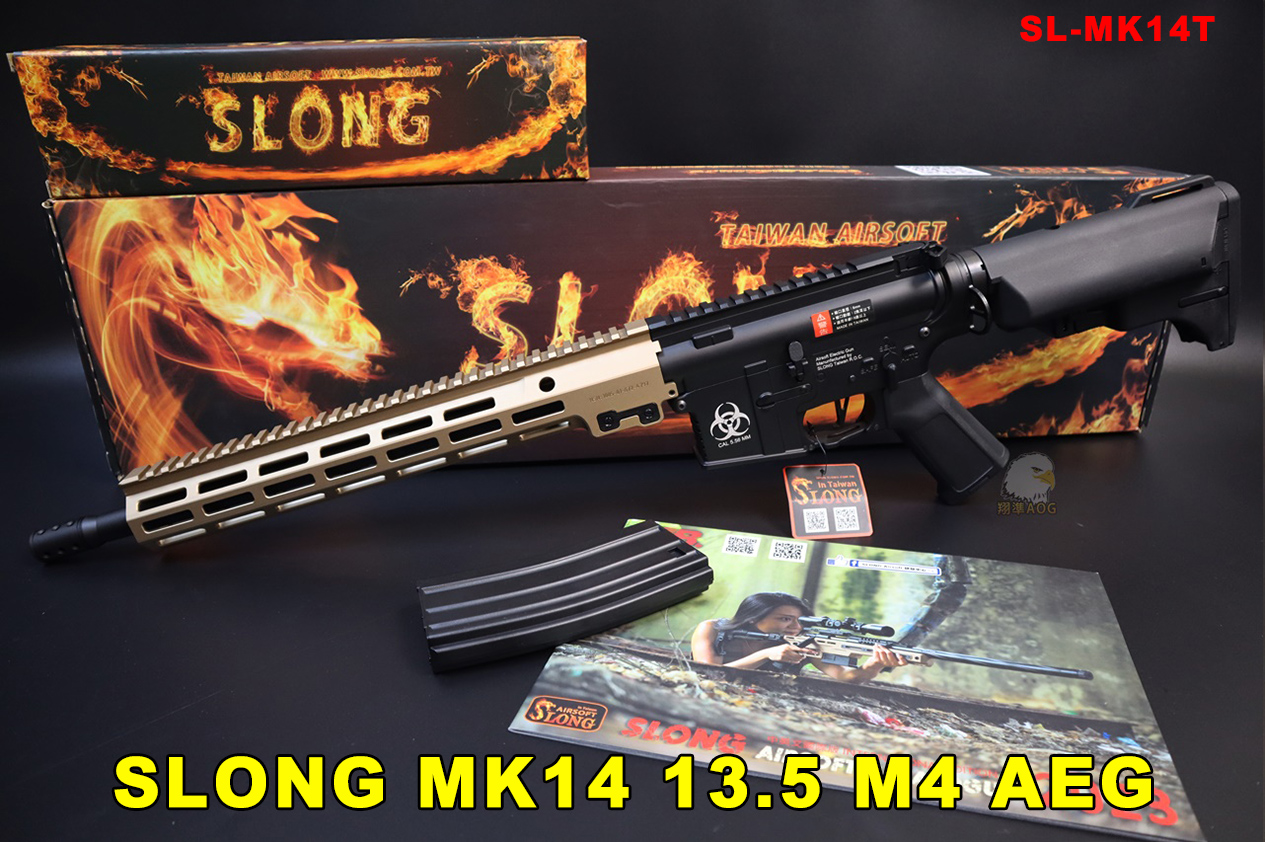 SLONG神龙电动枪-MK14 13.5 M-LOK M4电动枪-伸缩托电动长枪图1