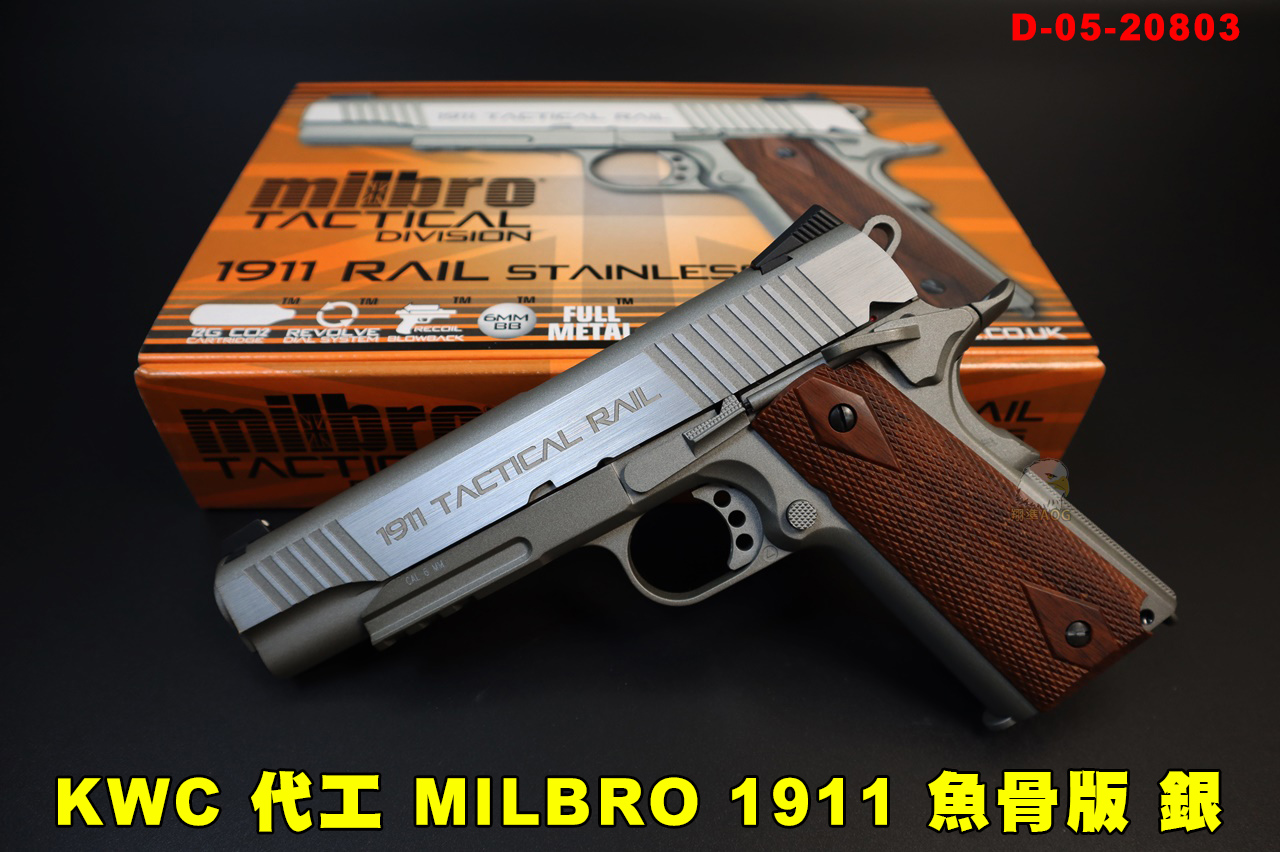 KWC MILBRO 1911鱼骨版银色CO2枪-1911经典战术手枪图1