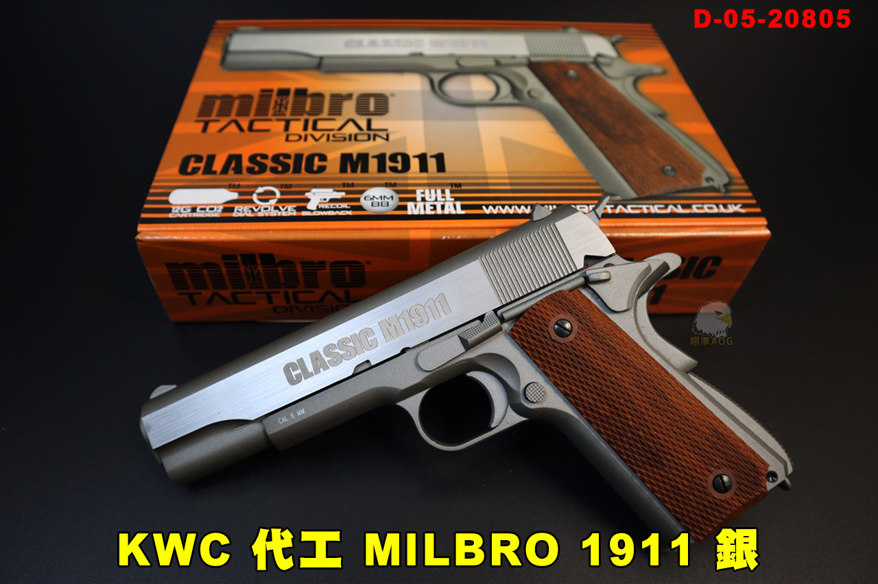 KWC MILBRO 1911银CO2枪-木柄握把全金属CO2手枪-经典1911小钢瓶短手枪图1