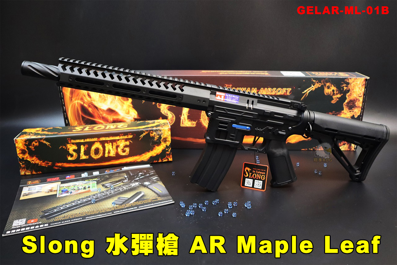 SLONG神龙水弹枪-AR运动版电动枪-AEG电动水弹枪图1