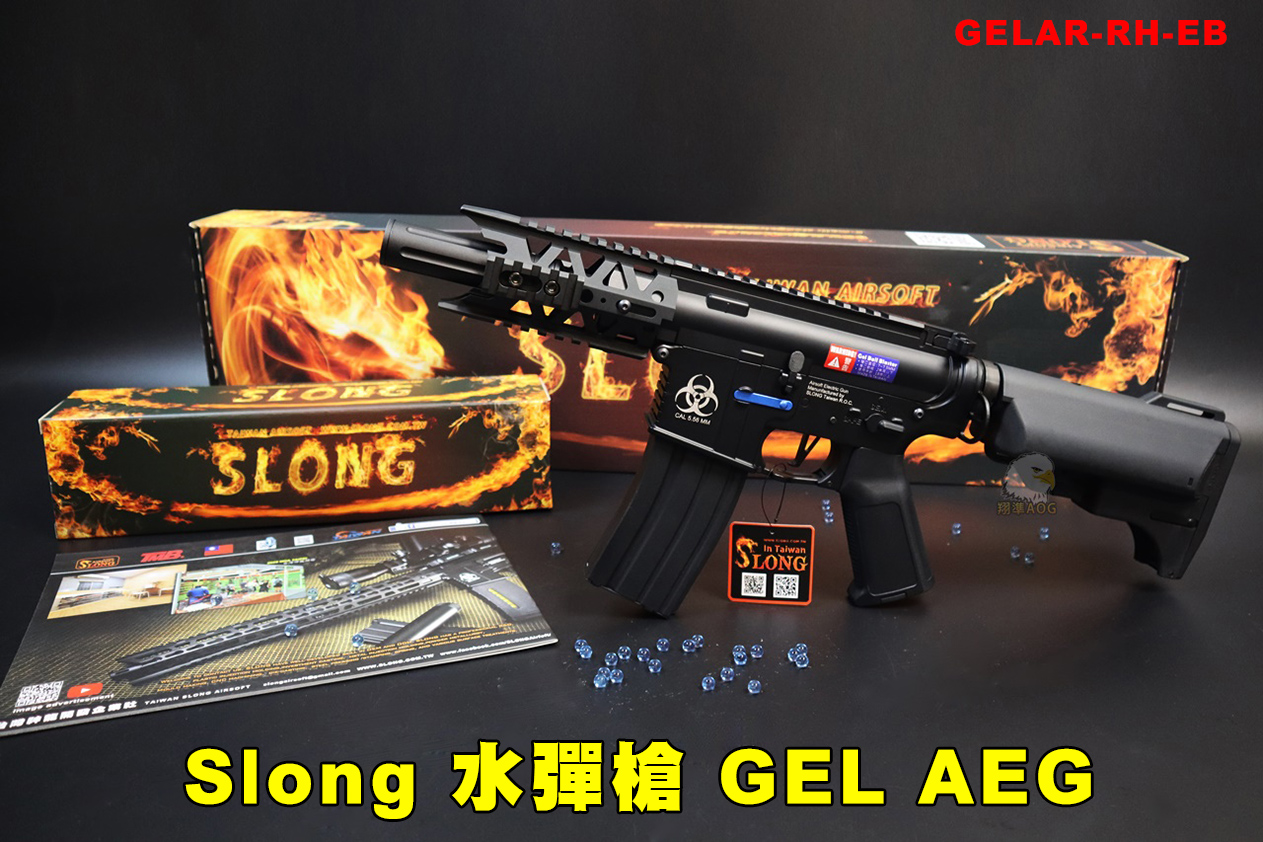 SLONG神龙水弹枪-AEG全金属电动枪图1