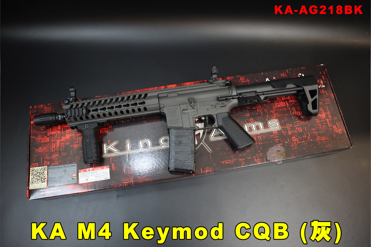 King Arms M4电动步枪-Keymod CQB电动枪-Ultra Grade II(灰)AEG电动枪图1