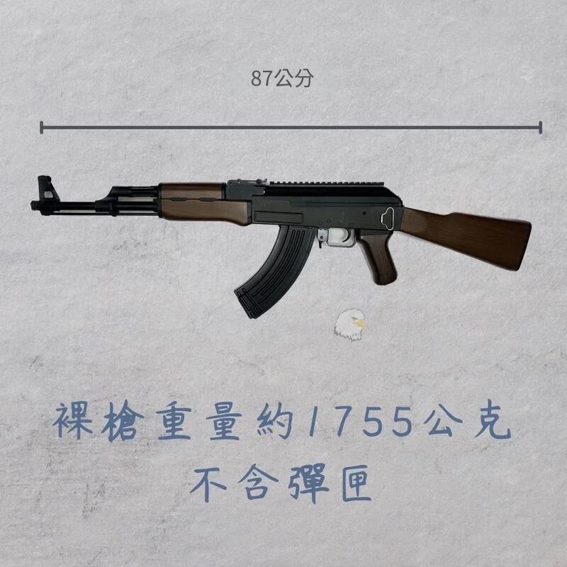 AK47电动水弹枪-后座力AKM水弹枪-仿真吃鸡AK玩具枪图9