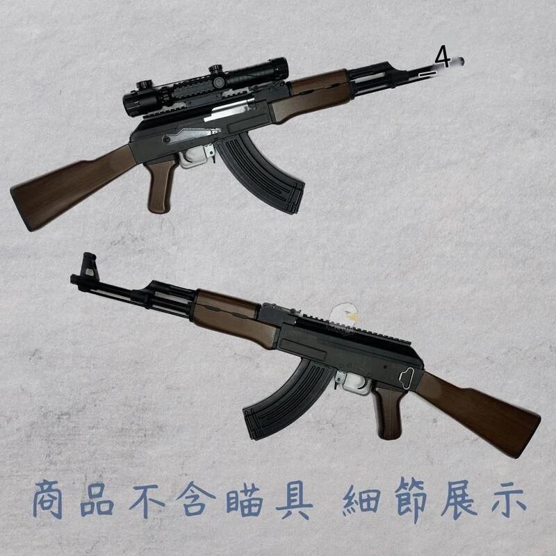 AK47电动水弹枪-后座力AKM水弹枪-仿真吃鸡AK玩具枪图11