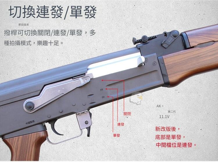 AK47电动水弹枪-后座力AKM水弹枪-仿真吃鸡AK玩具枪图12