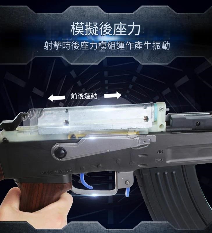 AK47电动水弹枪-后座力AKM水弹枪-仿真吃鸡AK玩具枪图13