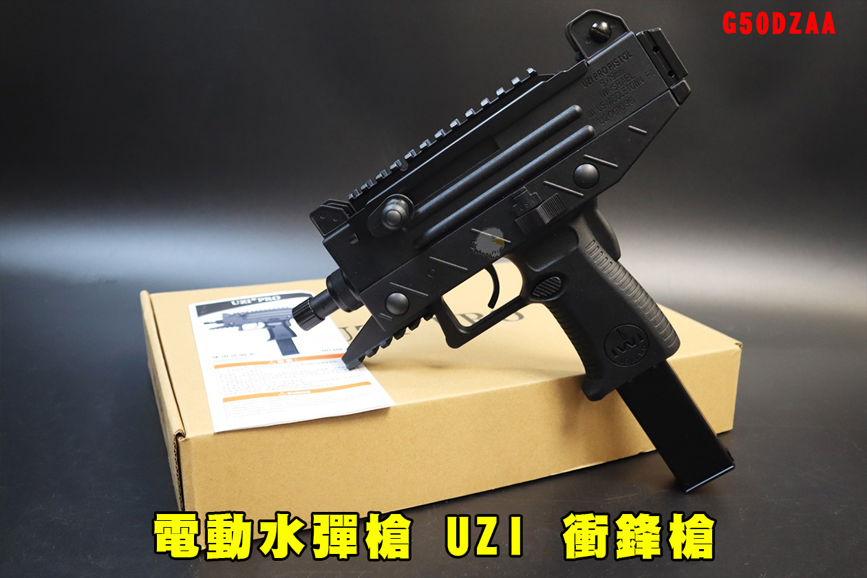 UZI电动水弹枪-水弹冲锋枪G50DZAA图1