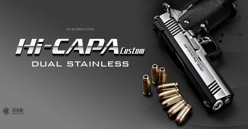 日本马牌GBB瓦斯手枪-Marui Hi-Capa 4.3瓦斯枪-Custom瓦斯BB枪图4