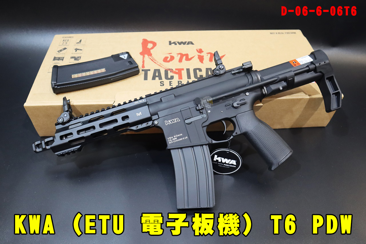 KWA双弹匣版电枪-(ETU电子板机)T6 PDW电动枪-RONIN浪人AEG电枪图1