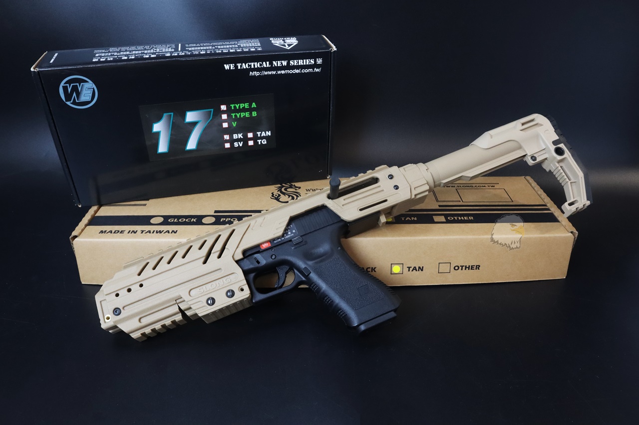 神龙SLONG手枪冲锋组-MPG-GLOCK冲锋枪G17(黑/沙)-SLN00703神龙格拉克全套组图20