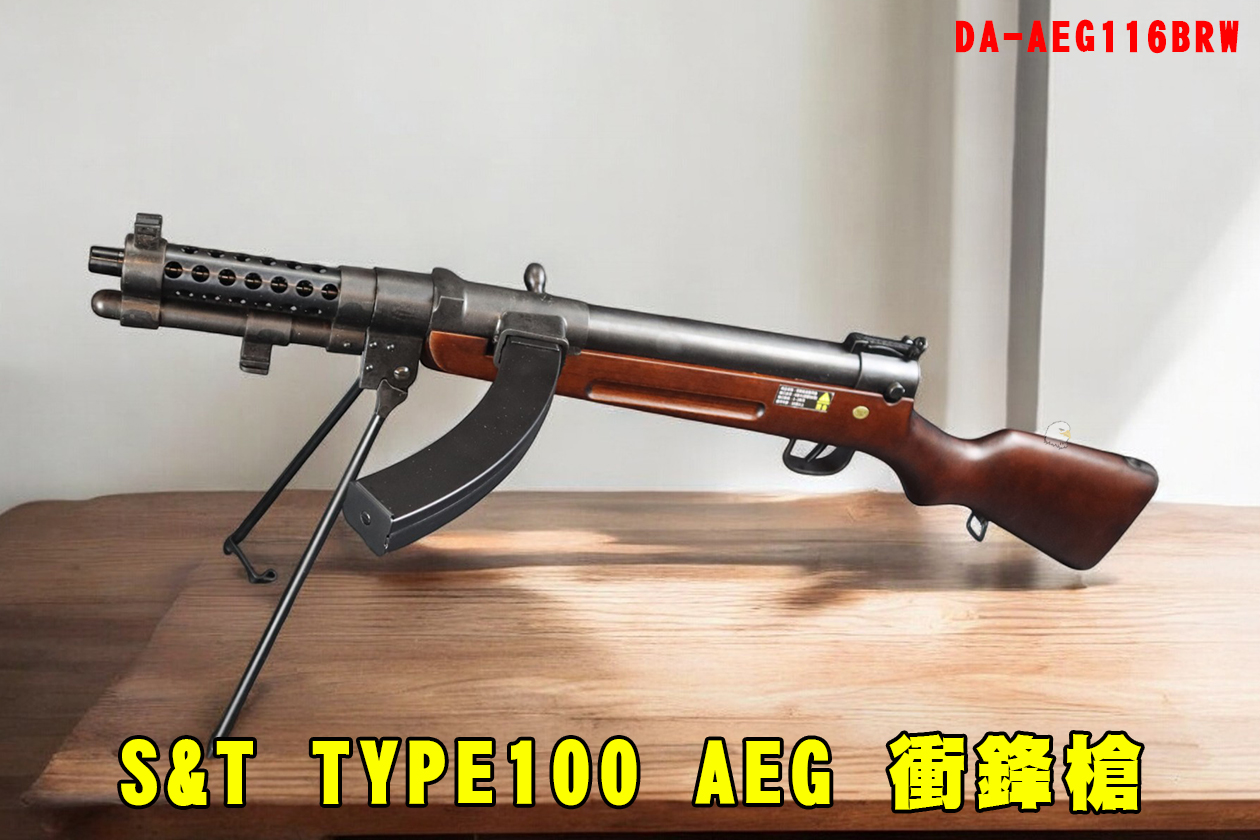 S&T全金属冲锋枪-TYPE100 AEG冲锋枪-AEG116BRW百式冲锋枪图1