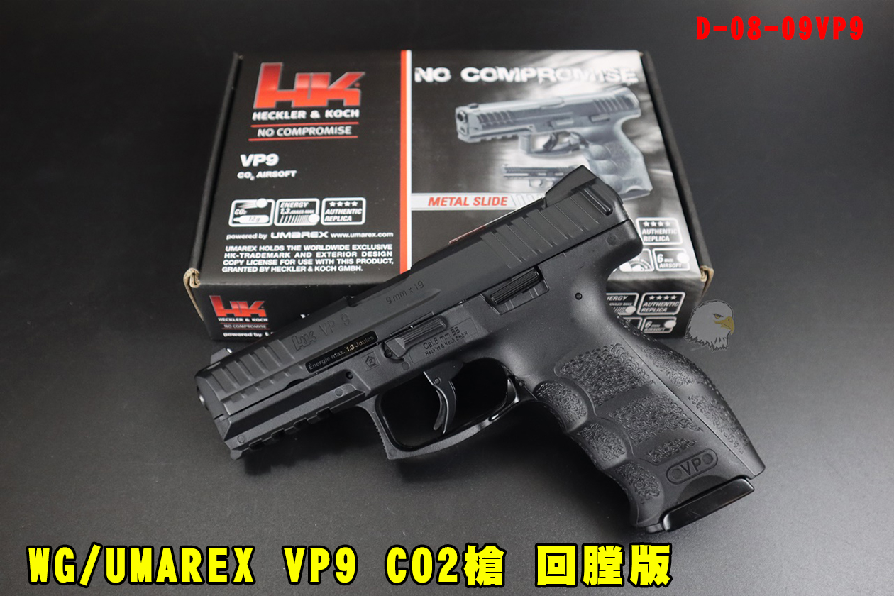 WG/UMAREX VP9回膛版CO2枪-德国HK授权CO2手枪-PPQ手枪BB枪直压枪图1