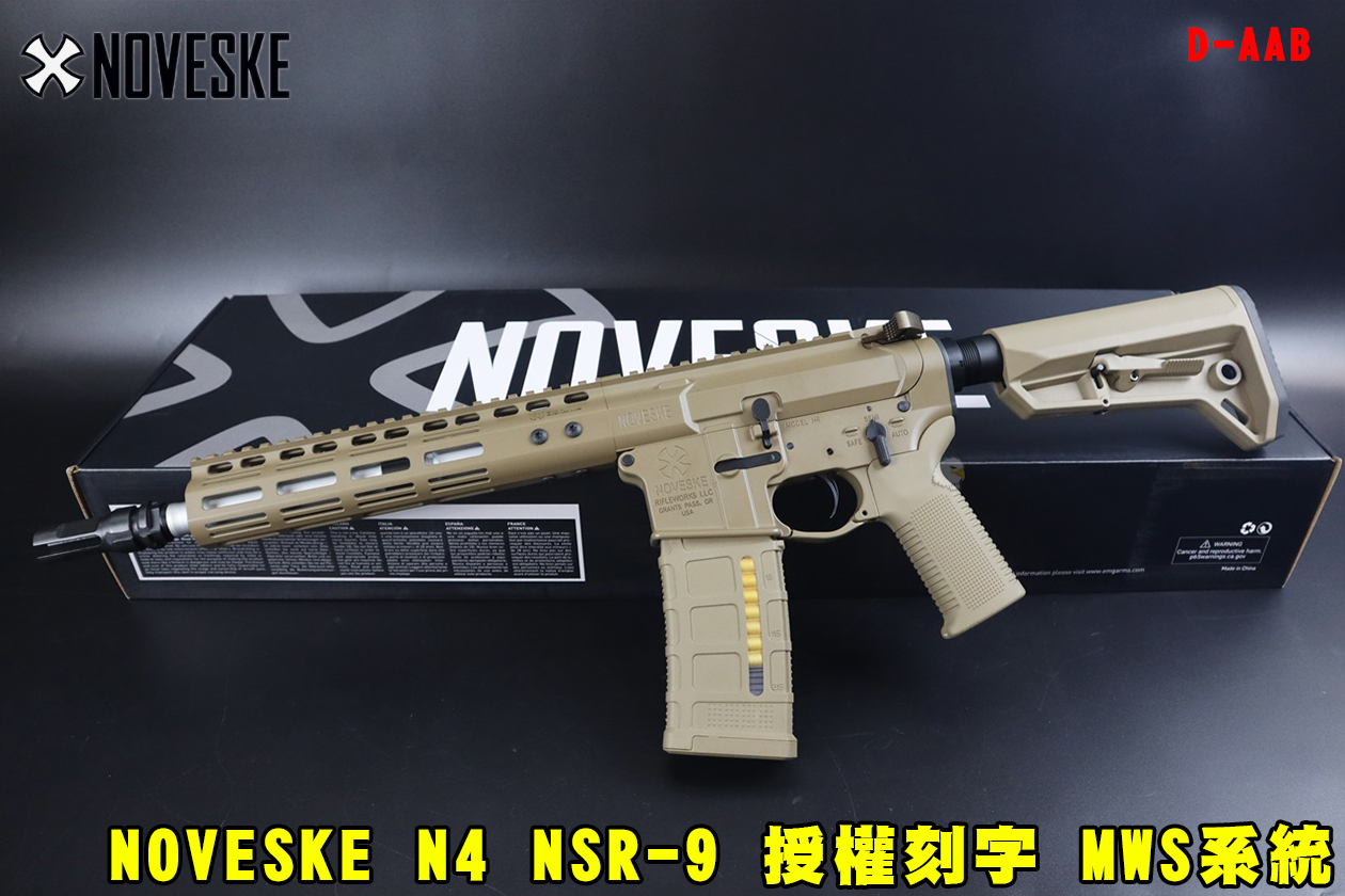 NOVESKE N4 NSR-9瓦斯步枪-全金属EMG GBB瓦斯枪图1