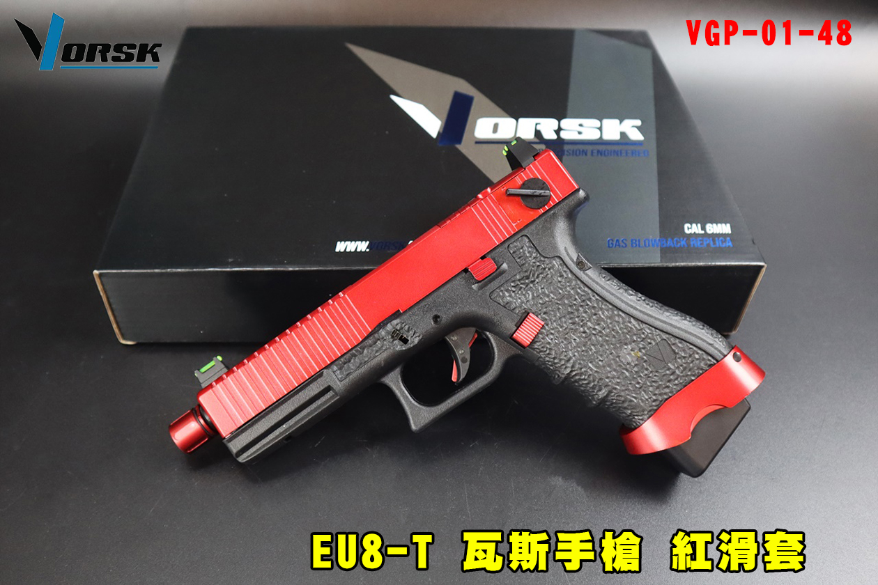VORSK EU8-T瓦斯手枪-G18红滑套瓦斯枪图1