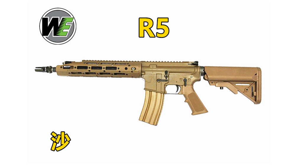 WE RARS M4R5 V3瓦斯步枪-全开膛GBB金属瓦斯枪图2