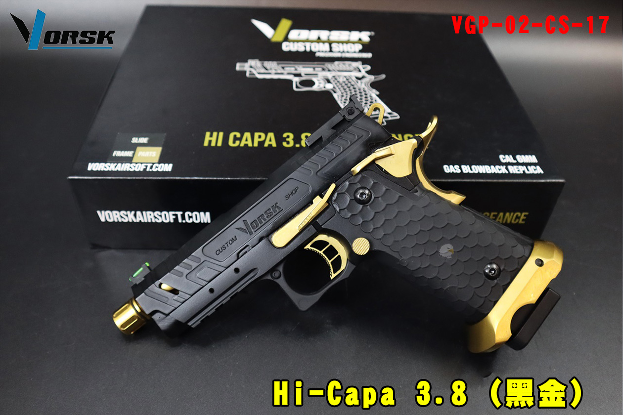 VORSK紧凑型瓦斯手枪-Hi-Capa 3.8 (黑金) 瓦斯手枪图1