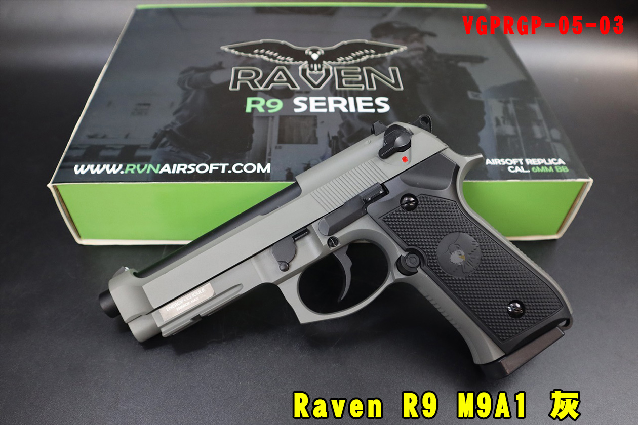 Raven R9全金属瓦斯手枪-M9A1 GBB瓦斯手枪-灰色VGPRGP-05-03 Grey图1