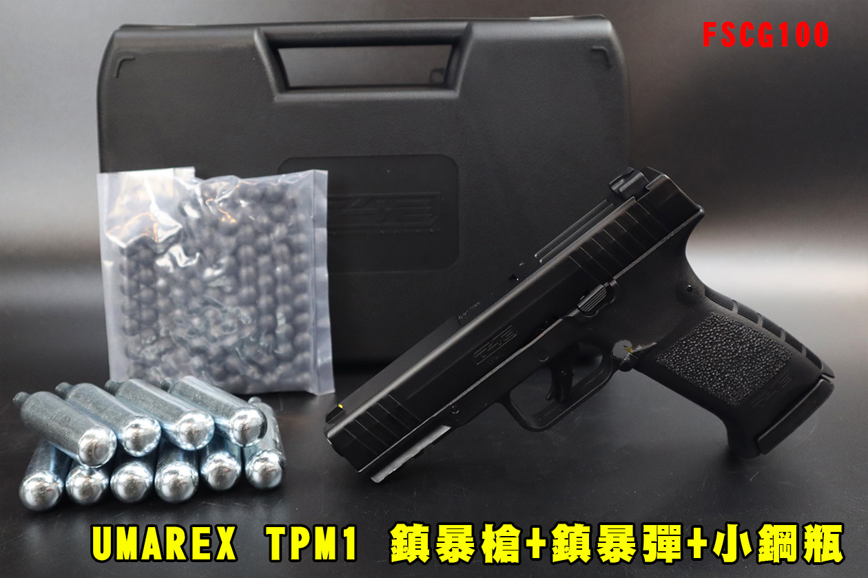 UMAREX TPM1镇暴手枪-FSCG100防身镇暴枪-11mm训练用CO2手枪图1