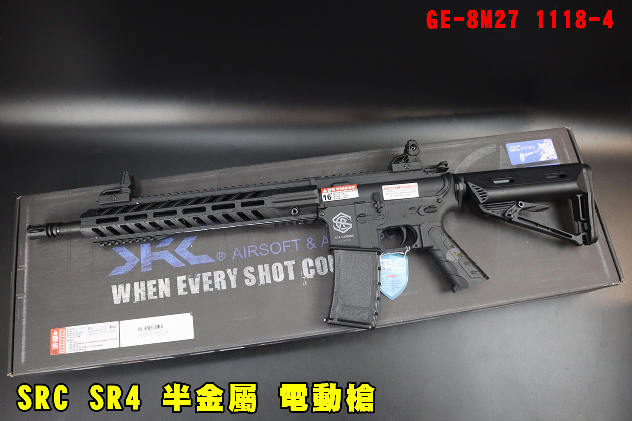 SRC GE-8M27 SR4半金属电动枪-ST DIAMONDBACK黑电动步枪图1