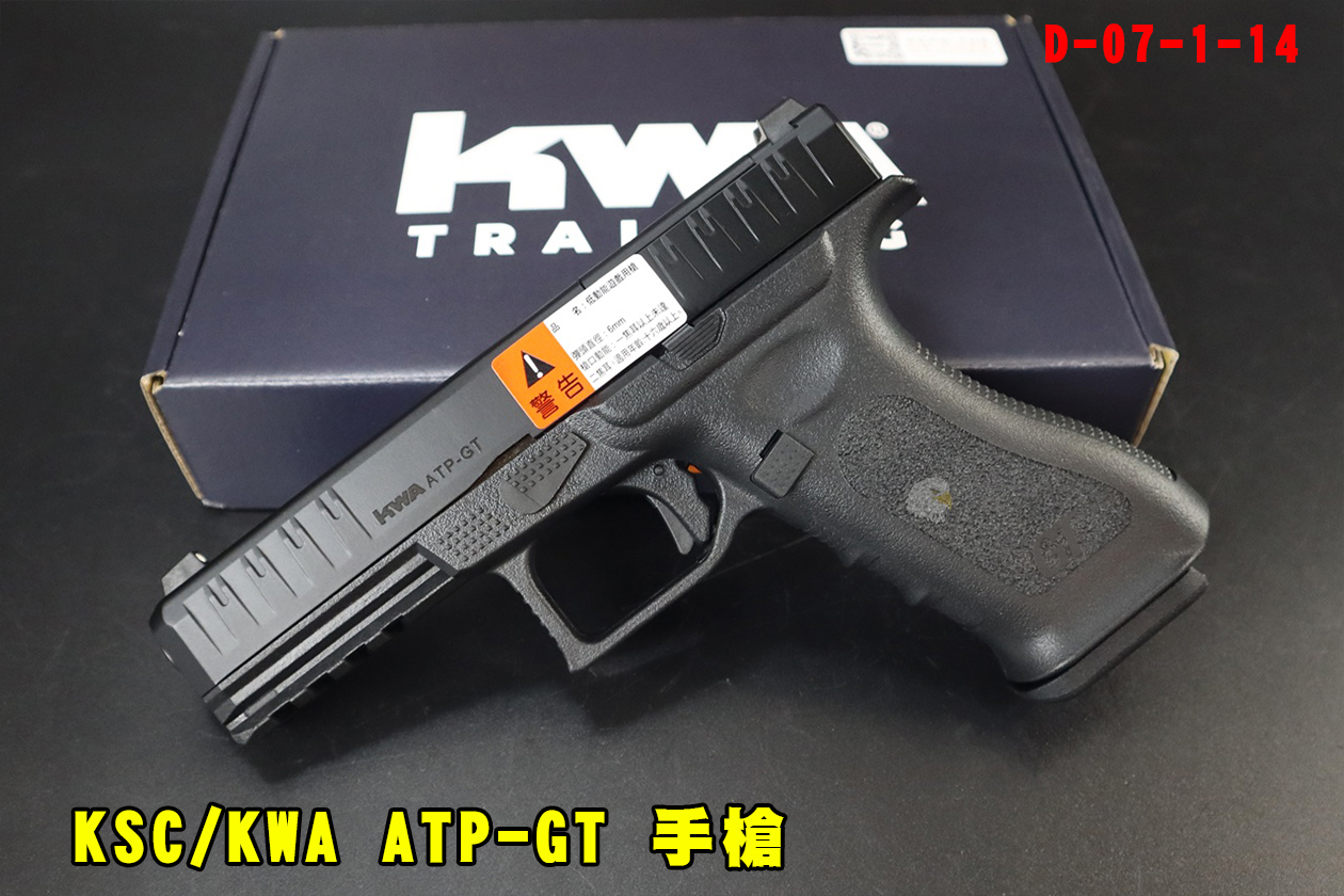 KSC/KWA ATP-GT瓦斯手枪-GBB瓦斯手枪图1