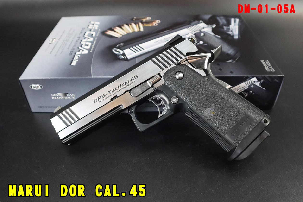 MARUI DOR CAL.45银瓦斯枪-GBB日制瓦斯气枪图1